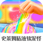 史莱姆粘液软泥怪安卓版