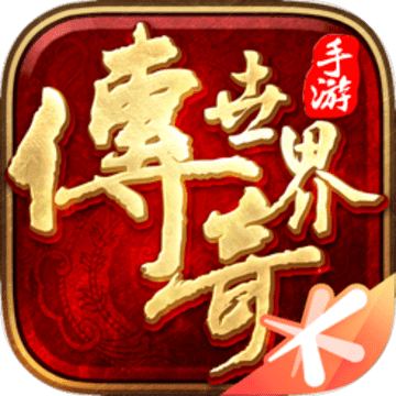 传奇世界复古版