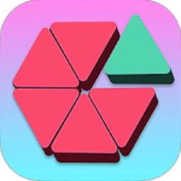 三角迷宫消除安卓版