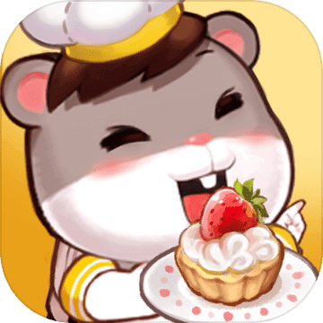 Tea Time! Hamster Bakery仓鼠物语甜蜜烘焙屋游戏
