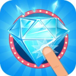 Click Is Right(敲碎它手游)