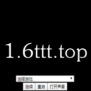1.6ttt.top游戏