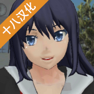 SchoolGirls Simulator(女校园模拟器最新版)