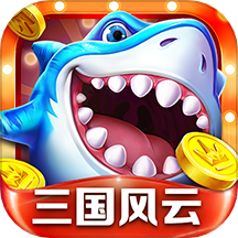 捕鱼大咖怀旧版最新版本