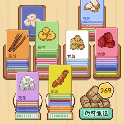 你药不药免广告