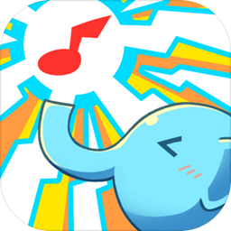 摇滚大象官方版