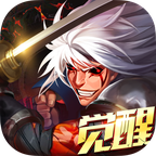 觉醒召唤师手游