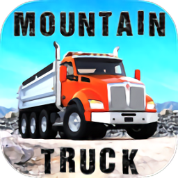 Mountain Truck(极限山地卡车免费版)