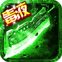 毒液传奇bt官方版