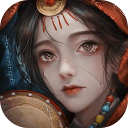 阿姐鼓3偃师传官方版