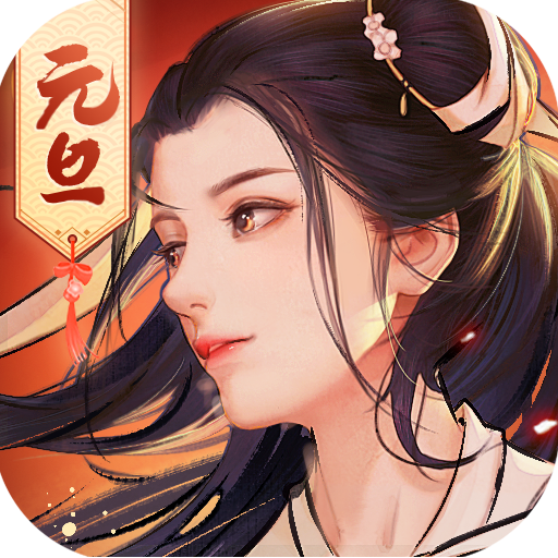 新射雕群侠传之铁血丹心2021