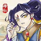 修仙群英传最新破解版