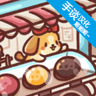 ice cream truck