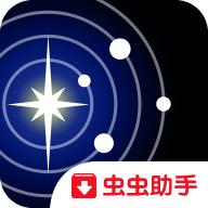 Solar Walk Lite(星系模拟器中文手机版)