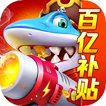 乐乐捕鱼官方正版任达华版