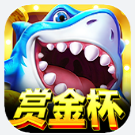捕鱼大咖旧版