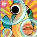 阳光水族馆破解版