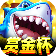 捕鱼大咖免费版