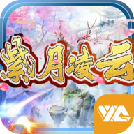 紫月凌云手游