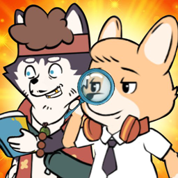 动物街神探最新版