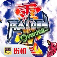雷电2安卓版