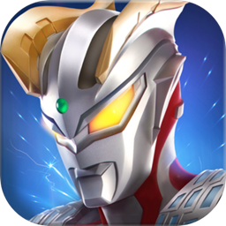 奥特曼热血英雄最新版官方版