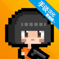 尸城幸存者无限金币版