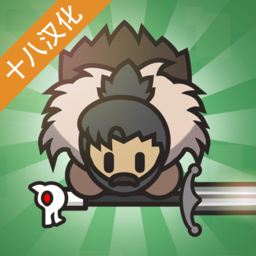 Lordz2(征服领主2中文版)