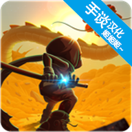 忍者冲刺最新汉化版