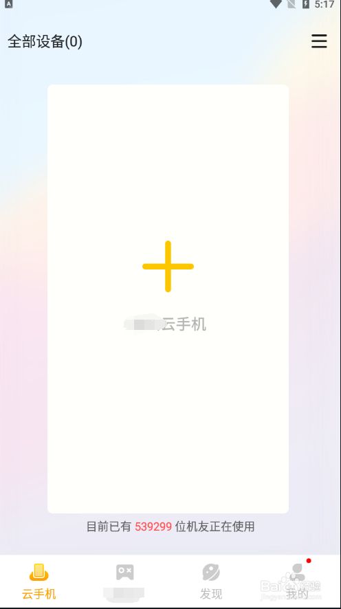 怎么用1