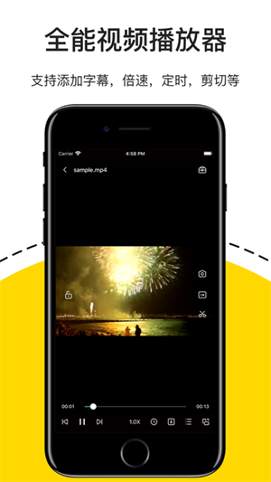 解压专家无限次数下载安装 第2张图片