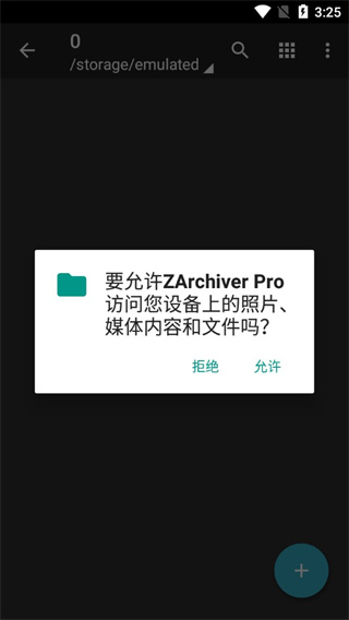 怎么用2