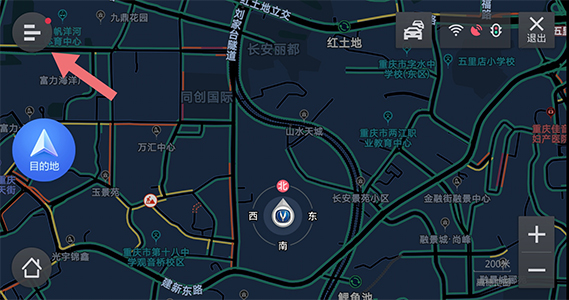 怎么升级导航截图1