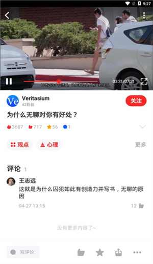 飞观app官方版使用指南3