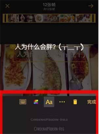使用教程截图4