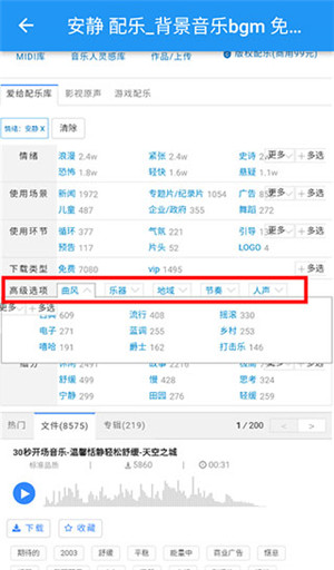 爱给网app官方版下载截图5