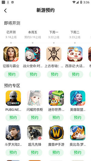 使用教程截图5