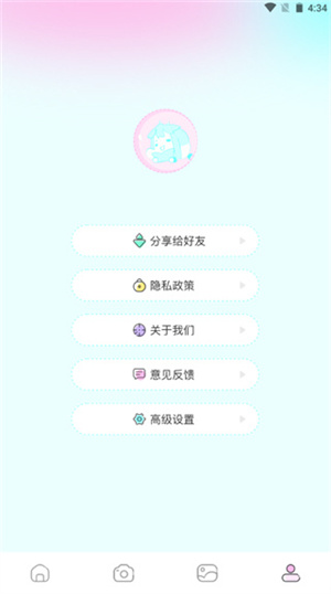 使用教程2