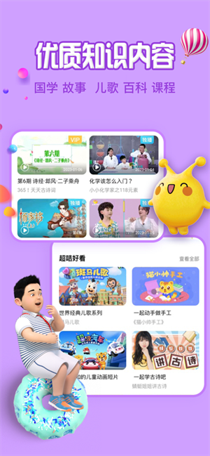 麦咭TV解锁VIP版 第3张图片