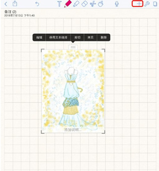 使用教程截图6