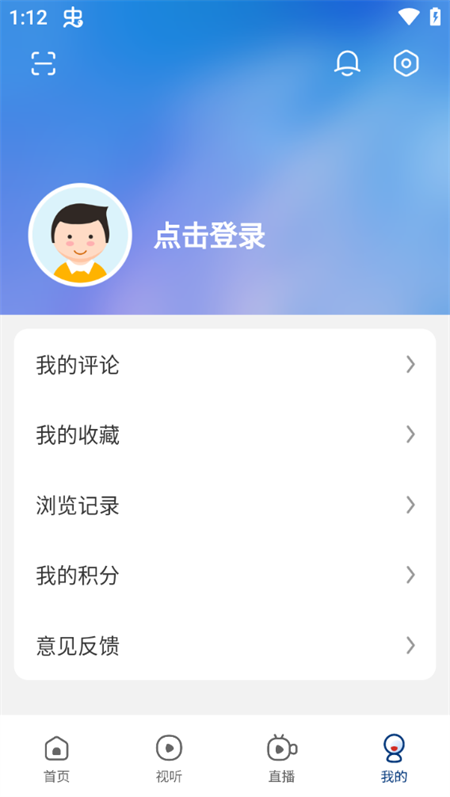 使用说明截图4