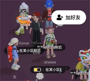 一起拉屎教程截图1