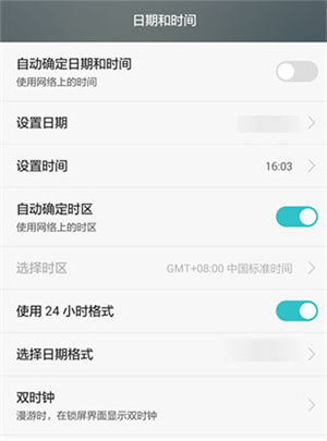 今日相机免费版修改时间地点教程8