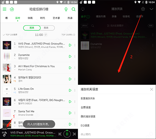 怎么刷音源截图1