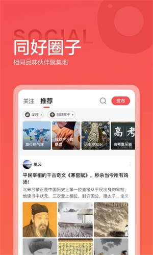 全知识app 第1张图片