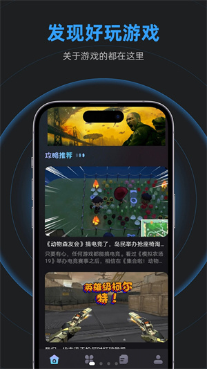 乐乐游戏盒无限积分免登录版 第2张图片
