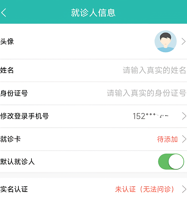 如何查检查结果2