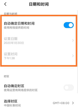 今日相机免费版修改时间地点教程2