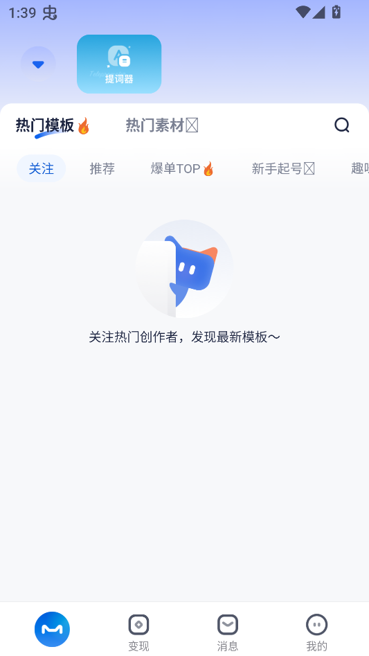 使用教程截图1