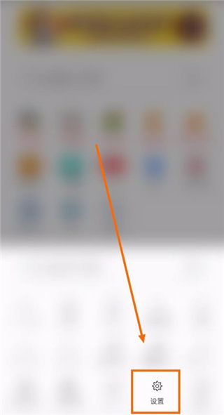 怎么开启漫画模式截图3